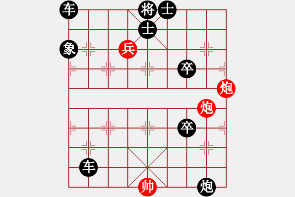 象棋棋譜圖片：《鴛鴦二炮》紅先勝 - 步數(shù)：29 