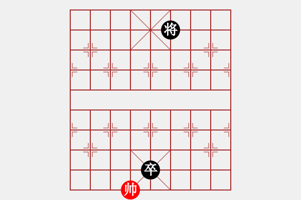 象棋棋譜圖片：肉、很貴VS佛主0811.che - 步數(shù)：126 