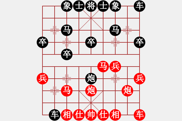 象棋棋譜圖片：肉、很貴VS佛主0811.che - 步數(shù)：20 