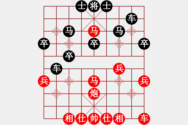 象棋棋譜圖片：肉、很貴VS佛主0811.che - 步數(shù)：30 