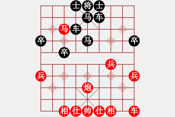 象棋棋譜圖片：肉、很貴VS佛主0811.che - 步數(shù)：40 