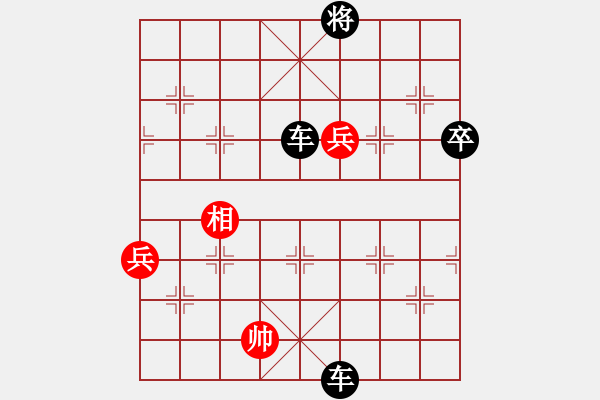 象棋棋譜圖片：肉、很貴VS佛主0811.che - 步數(shù)：90 