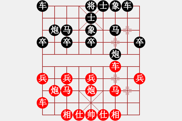 象棋棋譜圖片：陳員外(7段)-和-小兵小(7段)中炮巡河車對屏風馬 紅不進左馬 - 步數(shù)：20 