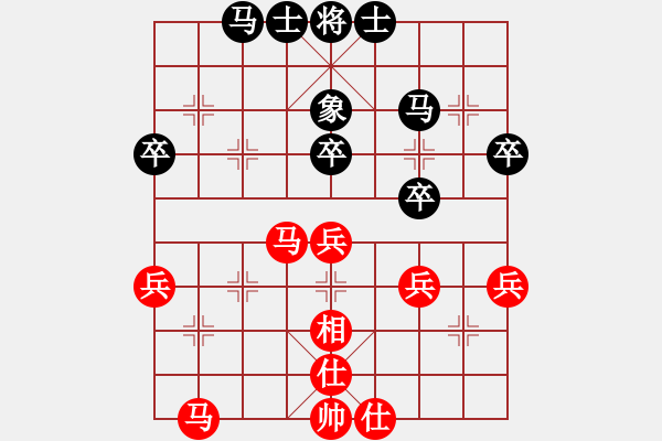 象棋棋譜圖片：這樣和棋 - 步數(shù)：42 