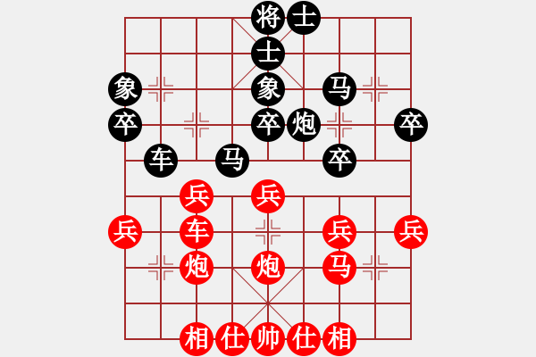 象棋棋譜圖片：曾東平     先和 宗永生     - 步數(shù)：30 