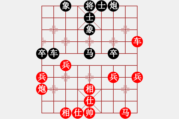 象棋棋譜圖片：曾東平     先和 宗永生     - 步數(shù)：50 