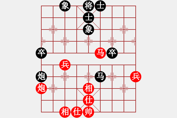 象棋棋譜圖片：曾東平     先和 宗永生     - 步數(shù)：60 