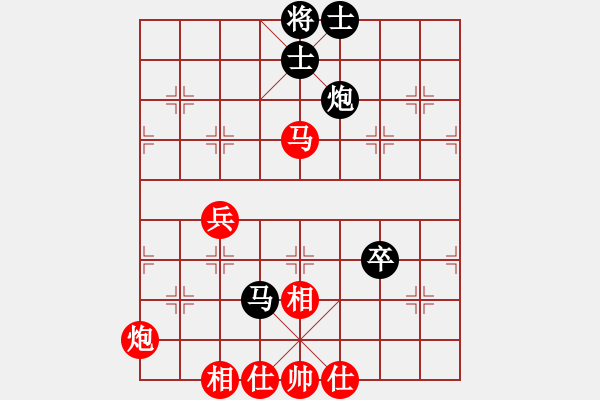 象棋棋譜圖片：曾東平     先和 宗永生     - 步數(shù)：80 