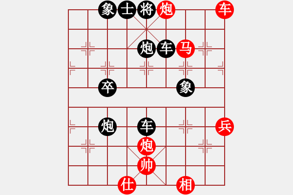 象棋棋譜圖片：我心飛揚[1257893051] -VS- 橫才俊儒[292832991] - 步數：70 