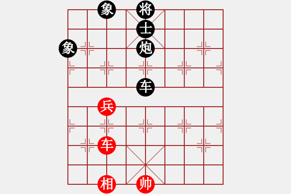 象棋棋譜圖片：外白渡橋(9段)-負(fù)-廣法天尊(月將) - 步數(shù)：160 