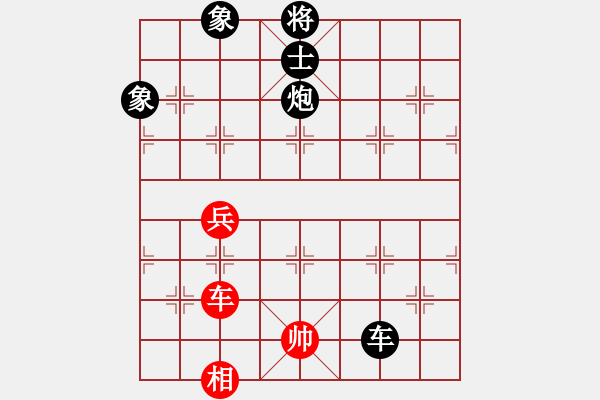 象棋棋譜圖片：外白渡橋(9段)-負(fù)-廣法天尊(月將) - 步數(shù)：190 