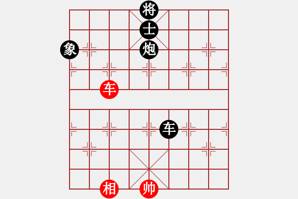 象棋棋譜圖片：外白渡橋(9段)-負(fù)-廣法天尊(月將) - 步數(shù)：200 