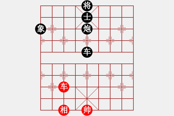 象棋棋譜圖片：外白渡橋(9段)-負(fù)-廣法天尊(月將) - 步數(shù)：210 