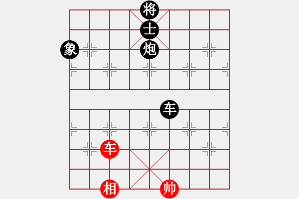 象棋棋譜圖片：外白渡橋(9段)-負(fù)-廣法天尊(月將) - 步數(shù)：220 