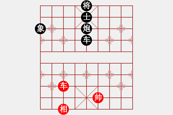 象棋棋譜圖片：外白渡橋(9段)-負(fù)-廣法天尊(月將) - 步數(shù)：230 