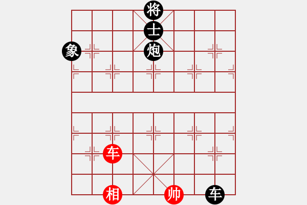 象棋棋譜圖片：外白渡橋(9段)-負(fù)-廣法天尊(月將) - 步數(shù)：240 