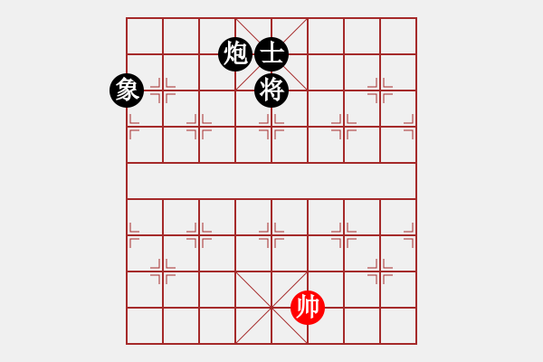 象棋棋譜圖片：外白渡橋(9段)-負(fù)-廣法天尊(月將) - 步數(shù)：270 