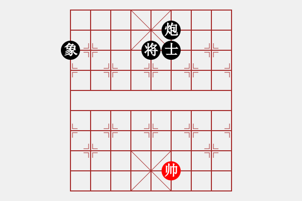 象棋棋譜圖片：外白渡橋(9段)-負(fù)-廣法天尊(月將) - 步數(shù)：274 