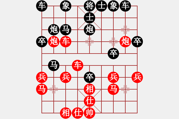 象棋棋譜圖片：外白渡橋(9段)-負(fù)-廣法天尊(月將) - 步數(shù)：30 