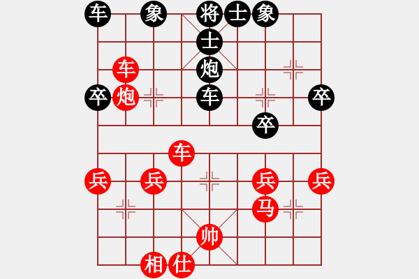 象棋棋譜圖片：外白渡橋(9段)-負(fù)-廣法天尊(月將) - 步數(shù)：40 