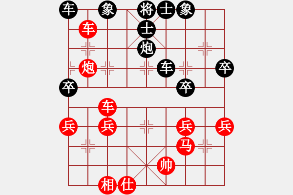 象棋棋譜圖片：外白渡橋(9段)-負(fù)-廣法天尊(月將) - 步數(shù)：50 