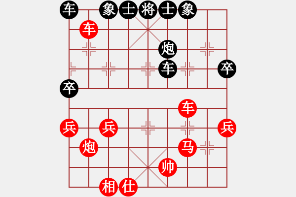 象棋棋譜圖片：外白渡橋(9段)-負(fù)-廣法天尊(月將) - 步數(shù)：60 