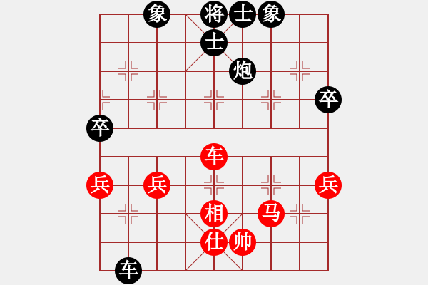 象棋棋譜圖片：外白渡橋(9段)-負(fù)-廣法天尊(月將) - 步數(shù)：80 