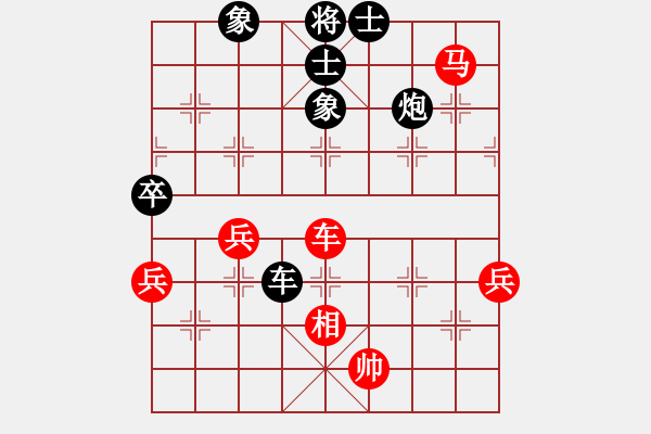 象棋棋譜圖片：外白渡橋(9段)-負(fù)-廣法天尊(月將) - 步數(shù)：90 