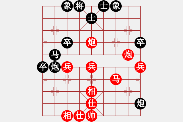 象棋棋譜圖片：劉奕達(dá) 先勝 劉龍 - 步數(shù)：70 