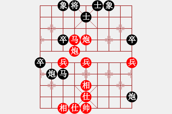 象棋棋譜圖片：劉奕達(dá) 先勝 劉龍 - 步數(shù)：75 