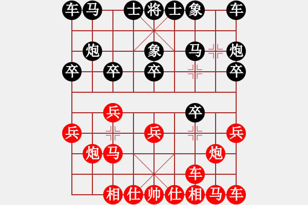 象棋棋譜圖片：qqq 勝 .1983.love - 步數(shù)：10 