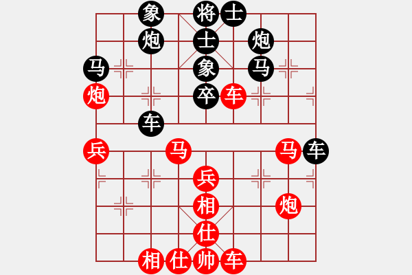 象棋棋譜圖片：qqq 勝 .1983.love - 步數(shù)：40 