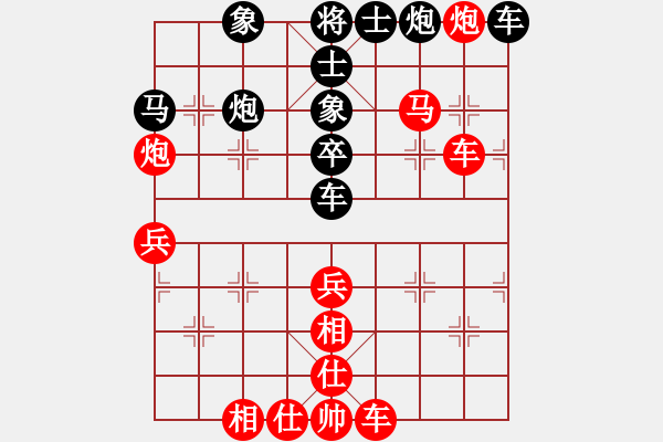 象棋棋譜圖片：qqq 勝 .1983.love - 步數(shù)：50 