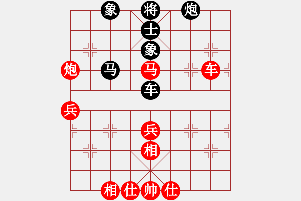 象棋棋譜圖片：qqq 勝 .1983.love - 步數(shù)：60 