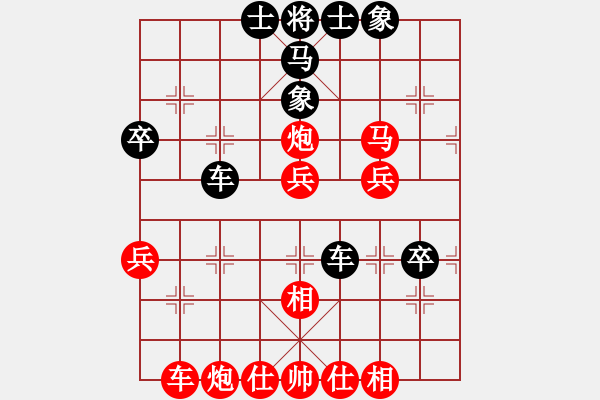 象棋棋譜圖片：云云[紅] -VS- ‰●綢都情緣[黑] - 步數(shù)：50 