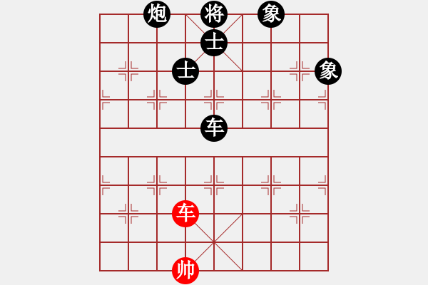 象棋棋譜圖片：4031793(縣令) 負 3083232(校尉) - 步數：130 