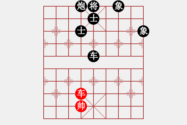 象棋棋譜圖片：4031793(縣令) 負 3083232(校尉) - 步數：132 