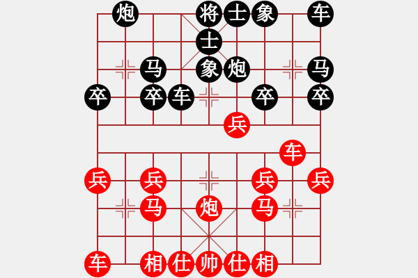 象棋棋譜圖片：4031793(縣令) 負 3083232(校尉) - 步數：20 