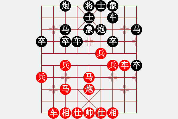 象棋棋譜圖片：4031793(縣令) 負 3083232(校尉) - 步數：30 