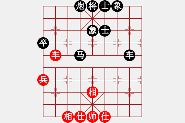 象棋棋譜圖片：4031793(縣令) 負 3083232(校尉) - 步數：60 