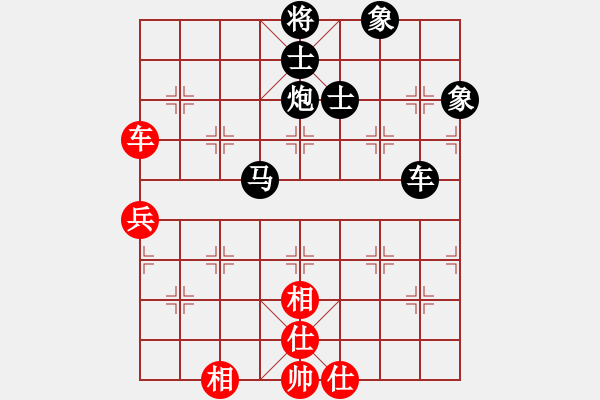 象棋棋譜圖片：4031793(縣令) 負 3083232(校尉) - 步數：70 