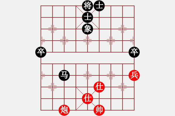 象棋棋譜圖片：小芳(北斗)-負(fù)-天地日月(無(wú)極) - 步數(shù)：100 