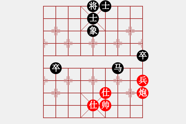 象棋棋譜圖片：小芳(北斗)-負(fù)-天地日月(無(wú)極) - 步數(shù)：110 