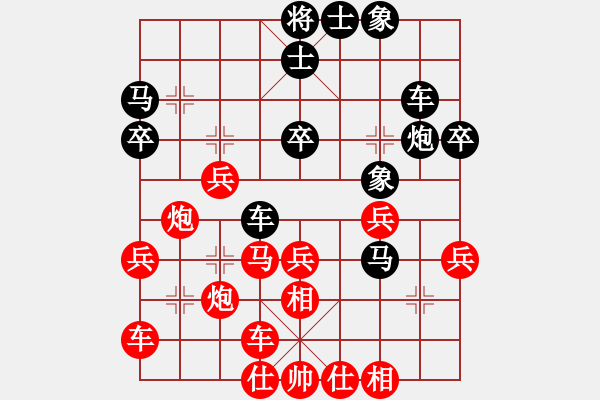 象棋棋譜圖片：小芳(北斗)-負(fù)-天地日月(無(wú)極) - 步數(shù)：40 