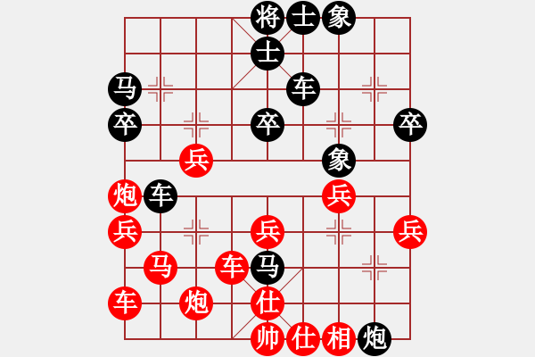 象棋棋譜圖片：小芳(北斗)-負(fù)-天地日月(無(wú)極) - 步數(shù)：50 