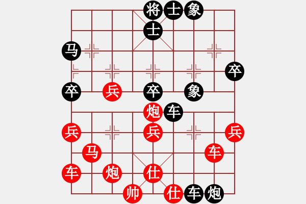 象棋棋譜圖片：小芳(北斗)-負(fù)-天地日月(無(wú)極) - 步數(shù)：60 