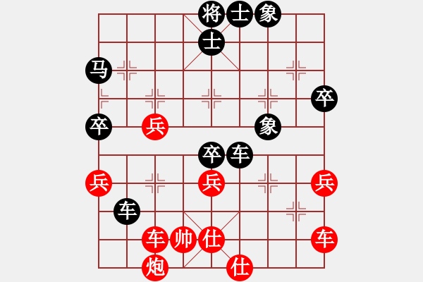 象棋棋譜圖片：小芳(北斗)-負(fù)-天地日月(無(wú)極) - 步數(shù)：70 