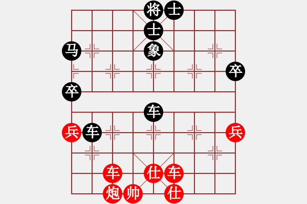 象棋棋譜圖片：小芳(北斗)-負(fù)-天地日月(無(wú)極) - 步數(shù)：80 