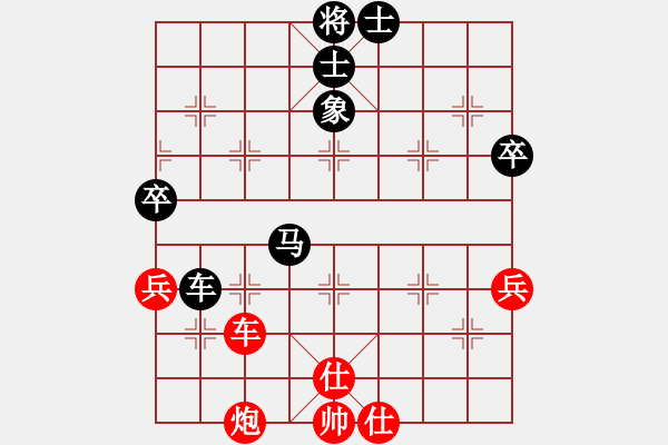 象棋棋譜圖片：小芳(北斗)-負(fù)-天地日月(無(wú)極) - 步數(shù)：90 