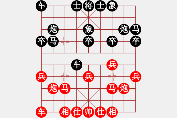 象棋棋谱图片：张彬 先胜 郭凤达 - 步数：20 